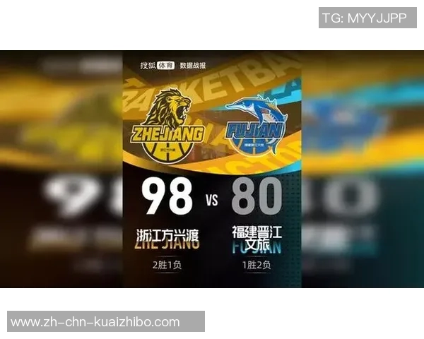 胡金秋砍下21分助广厦客场战胜吉林琼斯准三双难挽败局